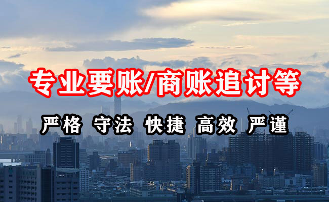 白水收债公司